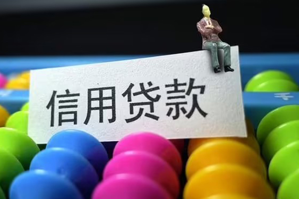 深圳短借短借费用-深圳短借小额贷款-深圳短借个人贷款小额贷款