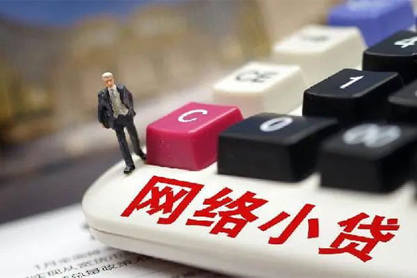 深圳短借贷款空放-深圳短借大学生信用贷款-深圳短借无抵押短借
