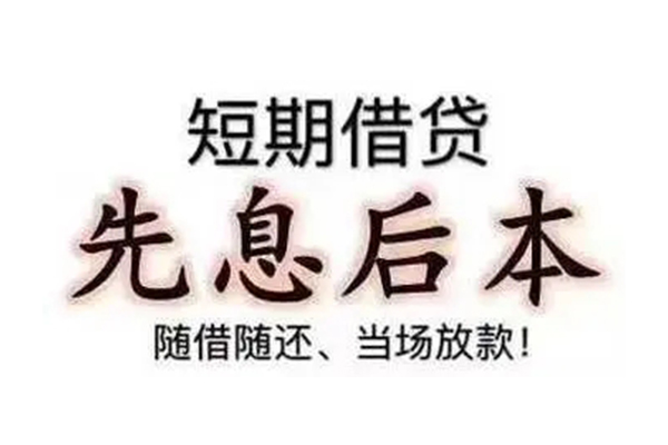 深圳短借民间私人借款-深圳短借空借放款-深圳短借哪里有私人借贷