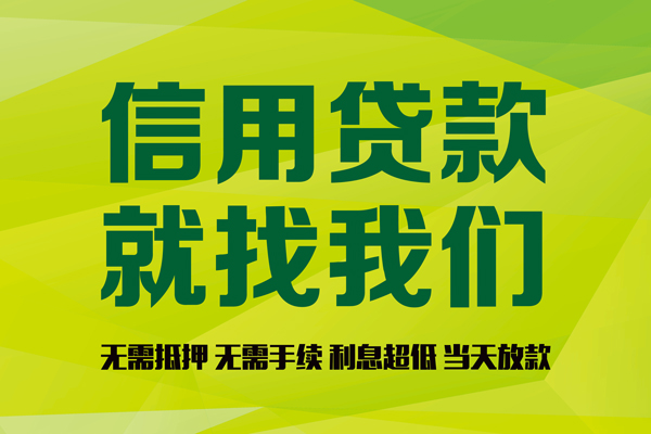 深圳短借身份证怎么贷款-深圳短借私人短借-深圳短借身份证线下贷款