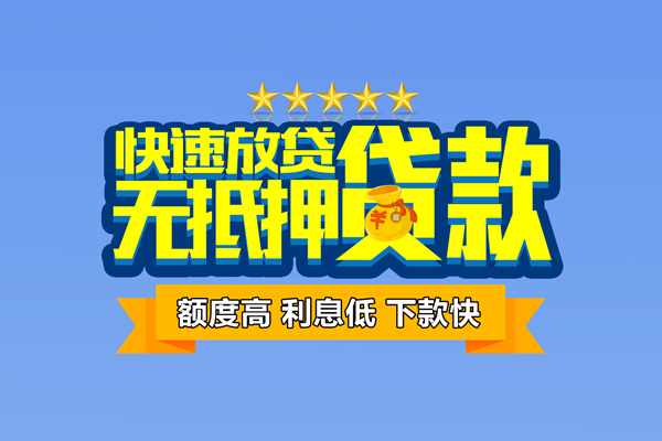深圳短借小额贷款当天放款-深圳短借借贷-深圳短借借钱找谁