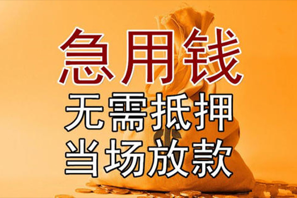 深圳短借民间借贷无视黑白-深圳短借个人贷款都有哪些平台-深圳短借身份证贷款在线