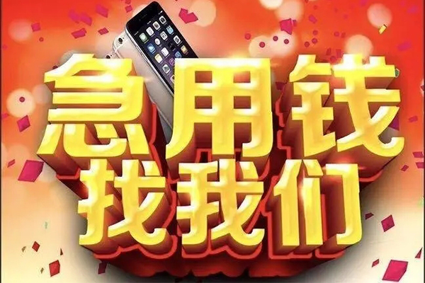 深圳短借私借空放不考察-深圳短借小额短借-深圳短借私人放款联系方式