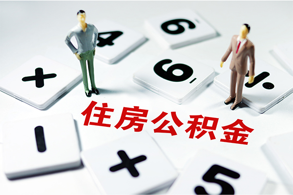 深圳短借身份证贷款-深圳短借地区公积金信用贷款-深圳短借无抵押信用贷款