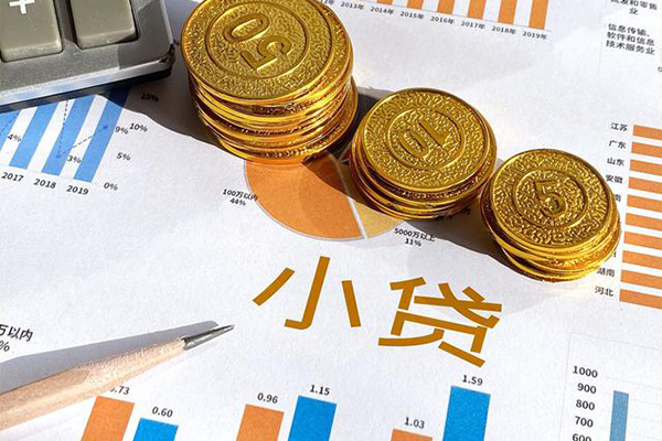 深圳短借小额贷款正规的
