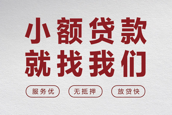 深圳短借私人短借-深圳短借个人借钱电话-深圳短借私人放款联系方式