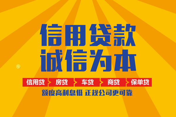 深圳短借抵押短借-深圳短借私人短借-深圳短借个人上门借贷