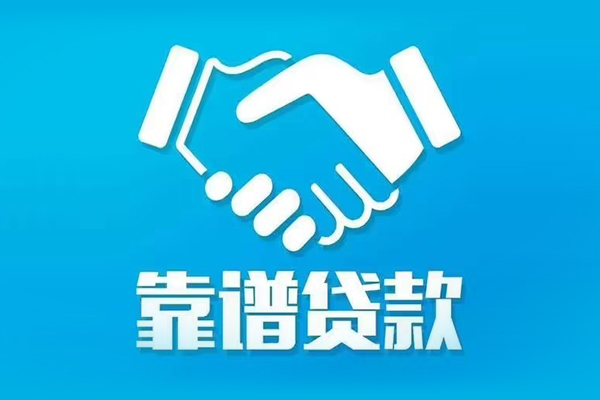 深圳短借民间无抵押借钱-深圳短借个人无抵押贷款-深圳短借短借当天借钱
