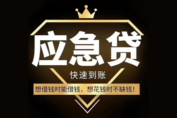 深圳短借私借空放不考察