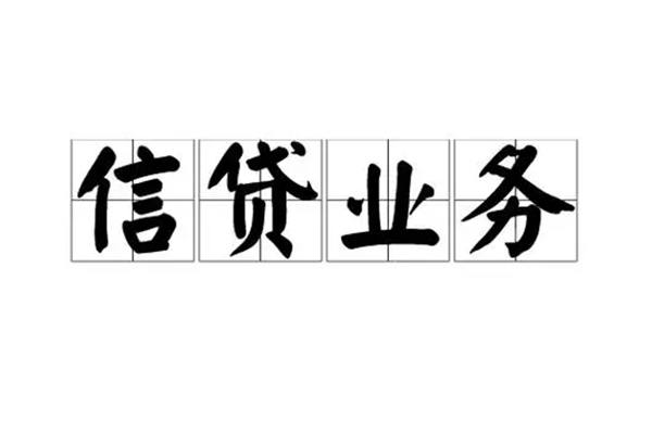 深圳短借小额贷款电话-深圳短借民间短借-深圳短借个人身份证贷款