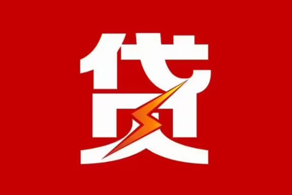 深圳短借空放借钱-深圳短借民间借贷-深圳短借私人身份证借私借