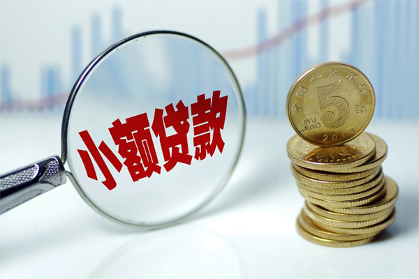 深圳短借个人借贷款-深圳短借个人借贷电话号码-深圳短借快速小额贷款