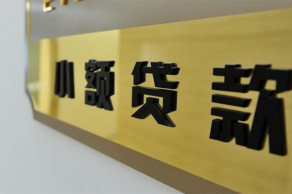 深圳短借私借空放当场拿钱