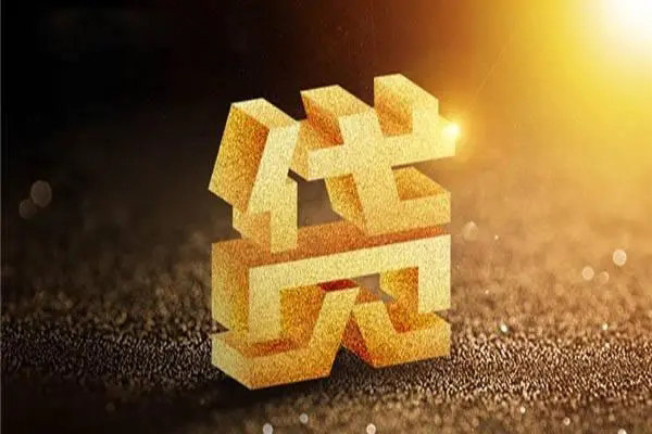 深圳短借私人24小时借钱