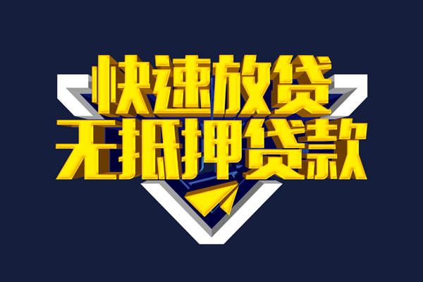 深圳短借私人空放联系方式-深圳短借私借空放直接上门-深圳短借私借贷