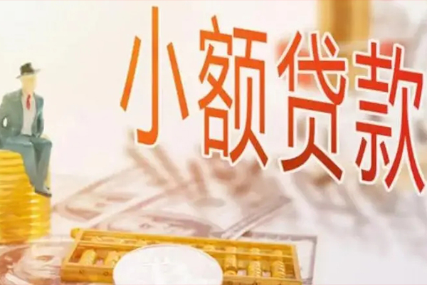 深圳短借民间小额借贷-深圳短借短借私人-深圳短借贷款只要身份证贷款