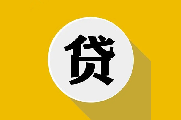 深圳短借私人放空借贷-深圳短借应急借钱空放-深圳短借个人创业贷款