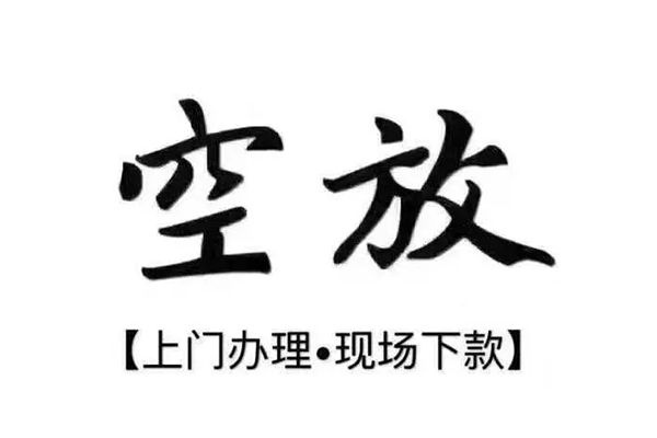 深圳短借用身份证借私借-深圳短借贷款信用贷款-深圳短借民间短借