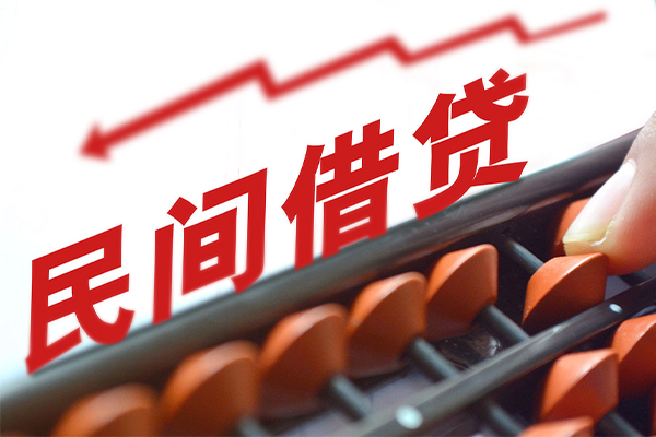 深圳短借私人放空借贷-深圳短借贷款联系电话-深圳短借私人借贷