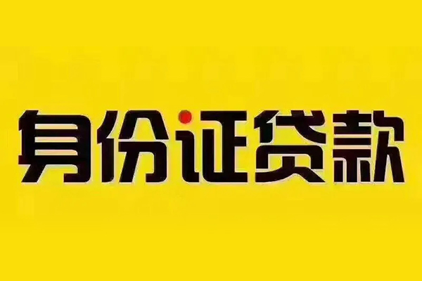深圳短借哪有短借