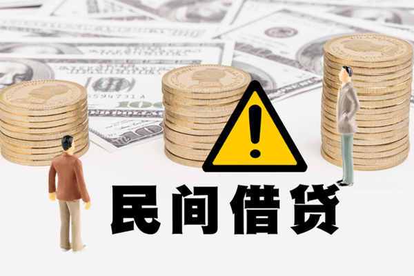深圳短借私人借钱
