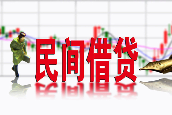 深圳短借私人空放借钱