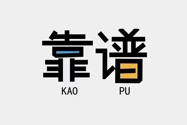深圳短借私人贷款都有哪些平台-深圳短借信用贷款-深圳短借哪里有民间借贷