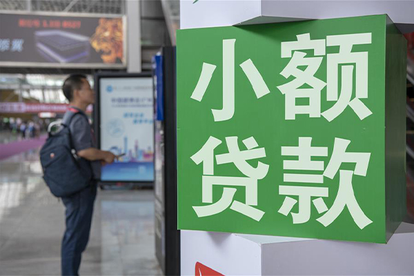 深圳短借民间借贷-深圳短借短借私借空放-深圳短借小额贷款电话
