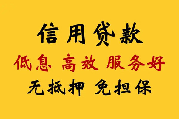 深圳短借私人借贷电话号码-深圳短借个人借贷好吗-深圳短借身份证抵押贷款