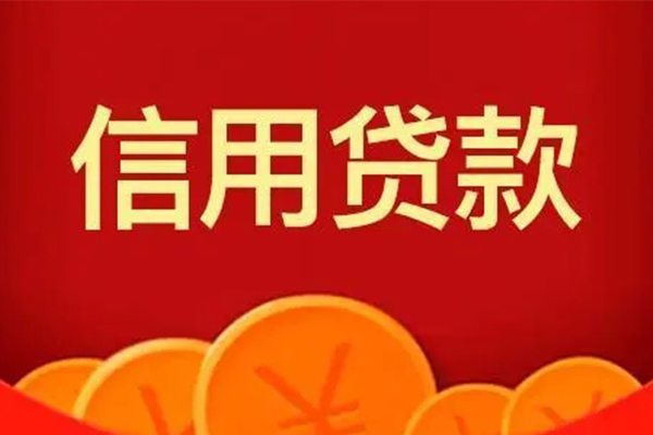 深圳短借个人信用贷款-深圳短借个人身份证贷款-深圳短借无抵押私借空放