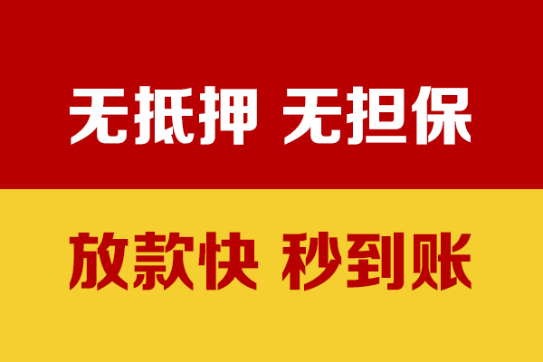 深圳短借无抵押短借-深圳短借私借空放-深圳短借哪里可以信用贷款